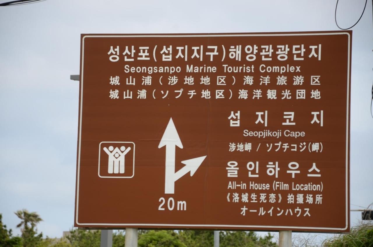 Jeju Stay in Sungsan Seogwipo Bagian luar foto